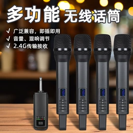 麦克风/话筒;专业话筒;调音台