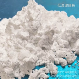 其他非金属;非金属粉末;滤料