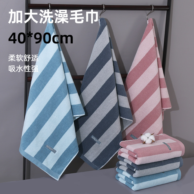 Extra Large Towel Pure Cotton 40*90 Cross-Border Water-Absorbent Thickeneded Household Polyester Cotton Adult Bath Towel Pure Cotton Towel Extra Large Towel Pure Cotton 40*90 Cross-Border Water-Absorbent Thickeneded Household Polyester Cotton Adult Bath Towel Pure Cotton Towel