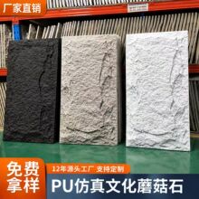 �S�Ҷ���pu��ʯ��puʯƤ�Ļ�ʯ�⠝�u�p�|����ʯpuʯƤ��屳����