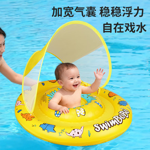 swimbobo��ͯ��ӾȦ �Sɫ������ͨ������Ȧ ��ꖷ�������ˮ��Ȧ