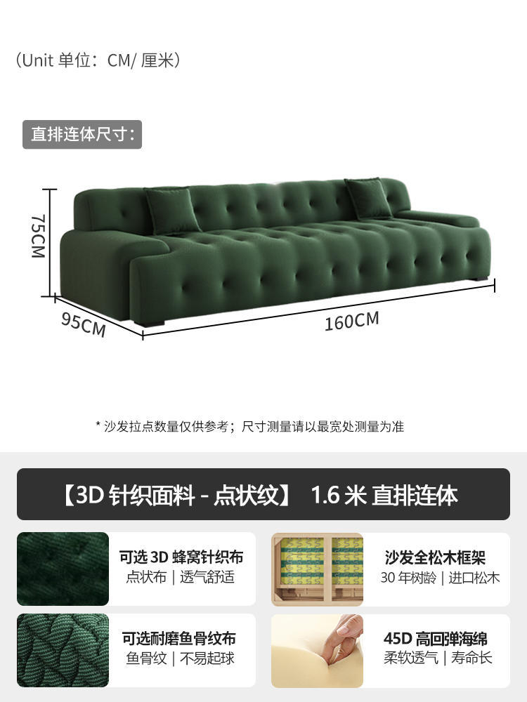 1.6 m 직선 행 결합