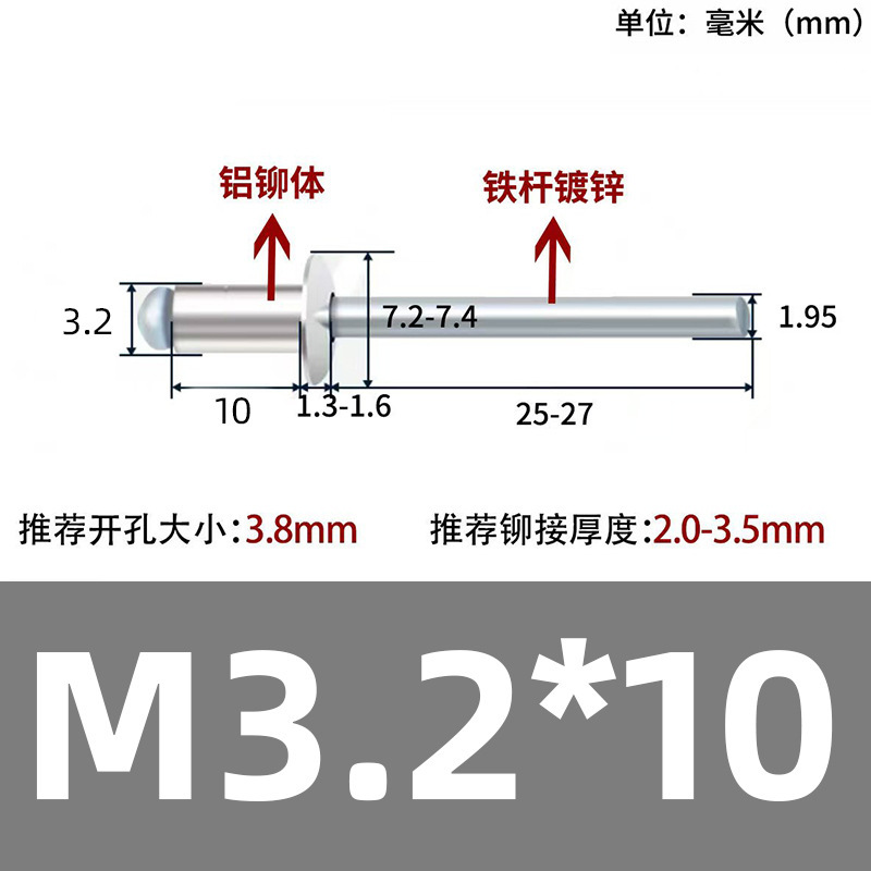 厂家直销抽芯铆钉拉钉 铝合金不锈钢多种材质 开口封闭型现货批发|undefined
