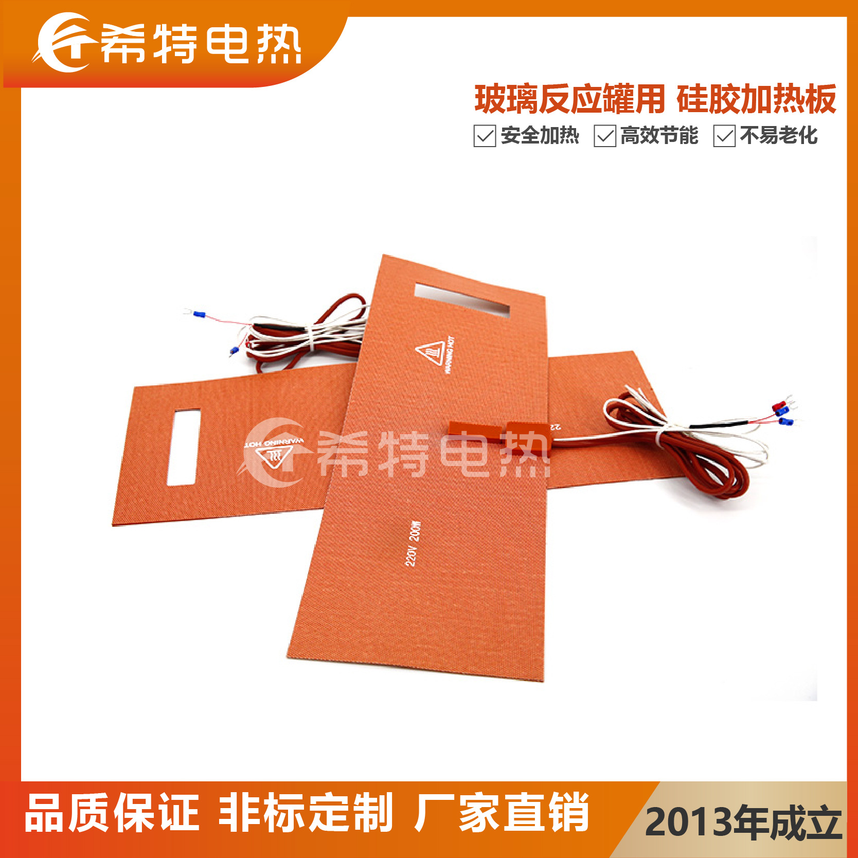 玻璃罐加热板供应各行业用加热伴热硅橡胶保温耐用可调温工业级