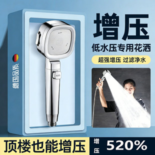 �����u݆�����������^��ԡԡ�ҟ�ˮ��ϴ��Ӊ��^�V��ԡɏ���^���b
