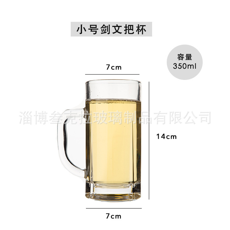 手付きのビールカップを厚くして、業務用のビールカップを詰めます。|undefined