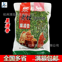西部风鱼饵 老坛五谷杂粮果酒香纯玉米杂粮 钓饵饵料打窝料 800克