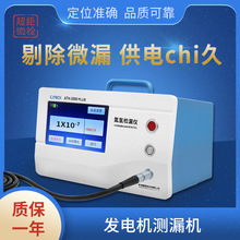 ���΢�z �l늙C�y©�C �޳�΢© ���chi�� ��λ׼�_ Ʒ�|�ɿ�