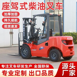 叉车;服务商品