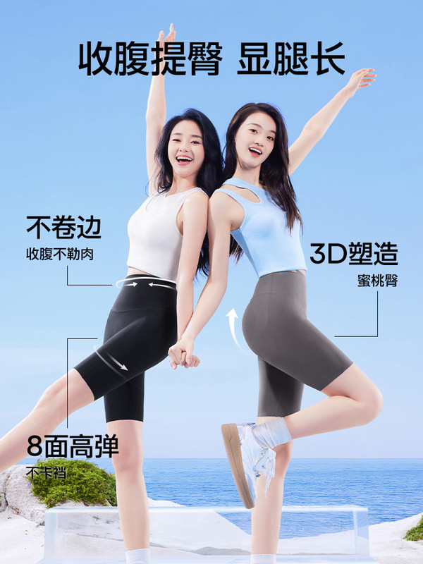 大码五分鲨鱼裤女外穿夏季胖mm200斤健身骑行不掉档瑜伽运动短裤|undefined