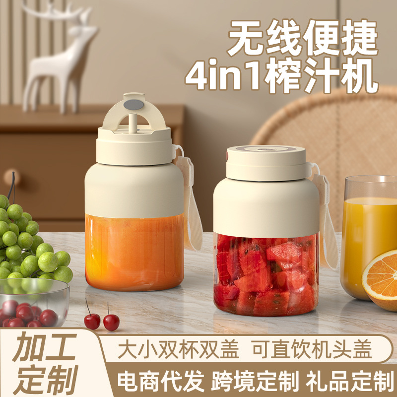 New Model Electric Portable Juicer Cup, Large Capacity Wireless Fresh Juice Maker, Ton-Ton Bucket Cup Capable of Crushing Ice