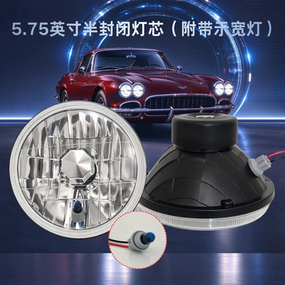 Crystal Model 5.75inch Semi-Enclosed Lamp Core Suitable for Retro Cars H4 Integrated High and Low Beam Headlight