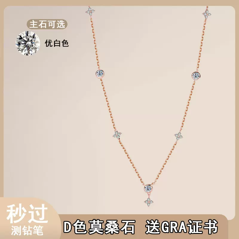 S925银莫桑钻四叶草满天星项链ins小众设计轻奢气质锁骨链送闺蜜