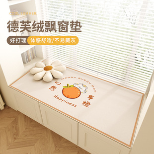 Bay Window Mat, Window Sill Mat, Universal for All Seasons, Balcony, No-Wash, Wipeable, 2025 Model, Cuttable, Accessible Luxury and High-End Feel