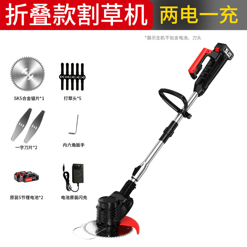Cortapésped eléctrico plegable Cortapésped eléctrico de litio multifuncional portátil doméstico Cortapésped eléctrico de litio recargable deshierbe artefacto
