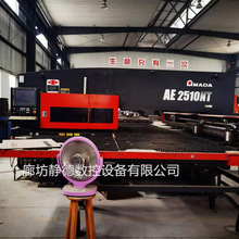 日本天田AMADA阿玛达数控转塔冲床 数控冲床AE2510NT廊坊静德