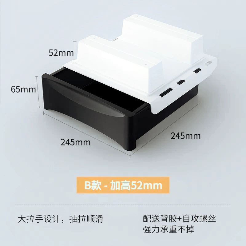 Invisible storage box, pencil case, table stationery