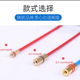 焊接材料附件;电焊钳;减压器