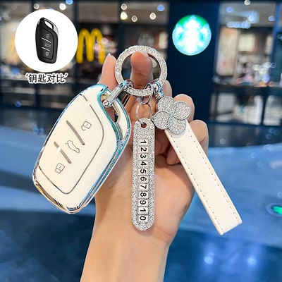 Car key bag — Five Es5 Car 4 New 2026 - model-a-pearl-white-single-shell-number-plate-diamond-four-leaf-clover-rope