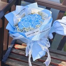 情人节实用礼物成品花束碎冰蓝玫瑰香皂满天星永生花生日礼品闺蜜
