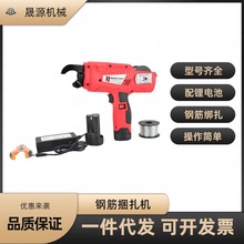 建筑工地钢筋扎丝捆绑机 全自动扎丝绑扎机 手持式钢筋打结机