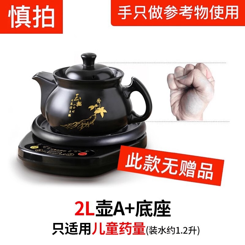 航方全自动煎药壶中药电煎壶家用熬中药专用药煲中医煮熬药罐砂锅|undefined