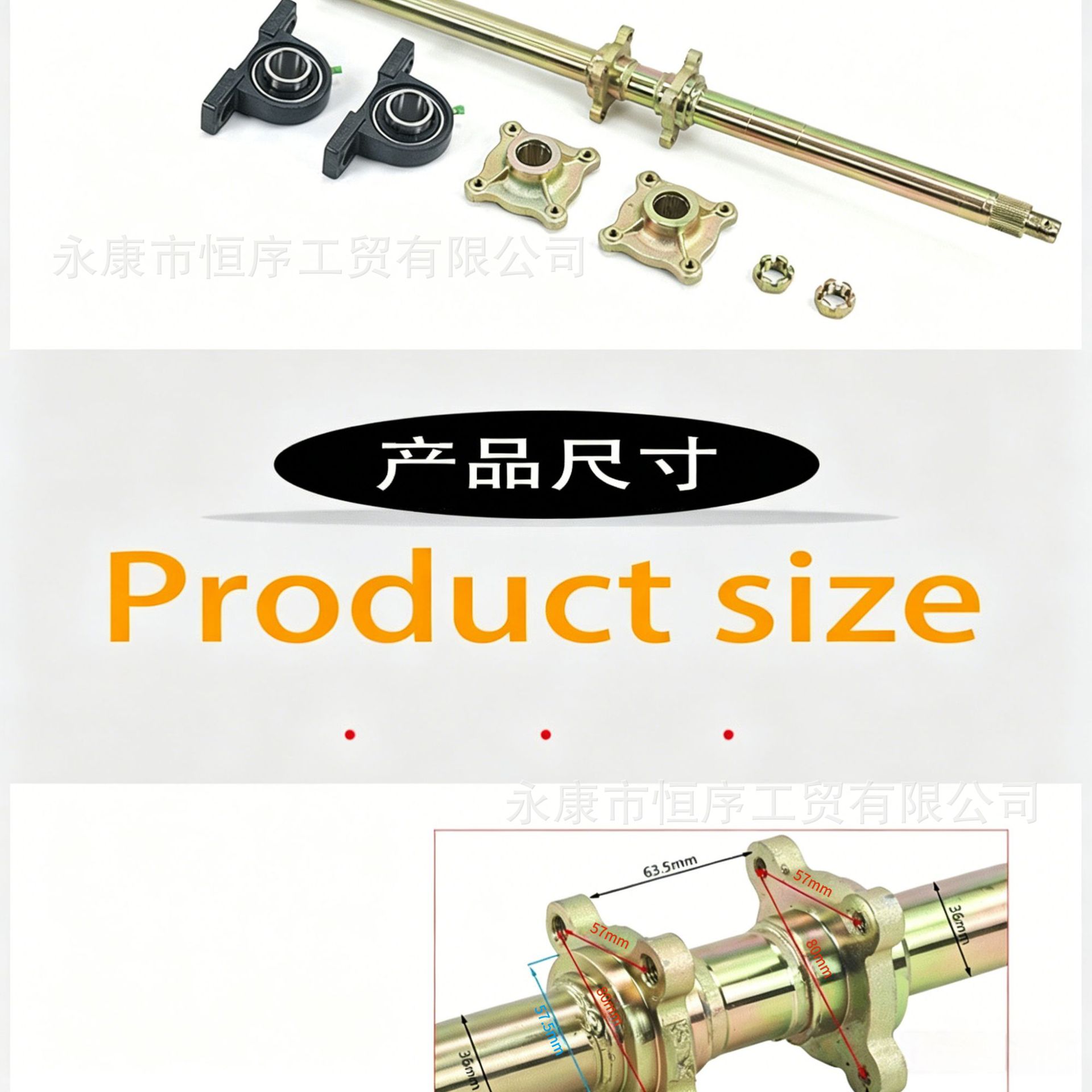 Go-Kart Beach Vehicle 114cm Thickened Rear Axle 32-Tooth Rear Bridge Modified Rear Suspension Bearing Flange Seat Rear Axle