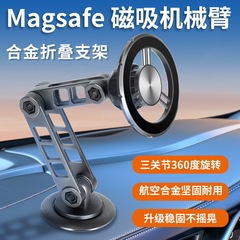 国境を越えた強力な磁気痕跡のないオールメタル車の携帯電話ナビゲーションホルダーセンターコンソール磁気車のナビゲーション携帯電話ホルダー