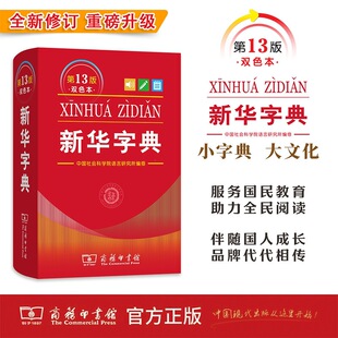 Ӣ�h�hӢ�~�������ֵ��~���y���ڴ���С�W��Ӣ�Z�W���o�����ߕ�