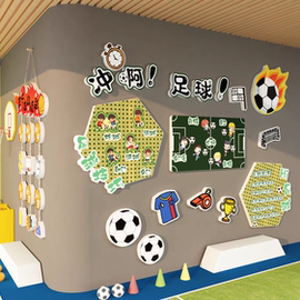 幼儿园墙面装饰环创材料足球主题成品文化教室场景布置运动走廊贴
