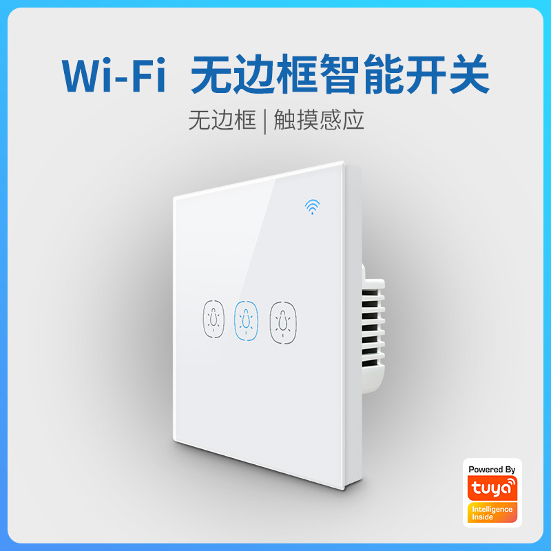 Smart wireless switch key, touch lightweight controller, mobile phone, graffiti