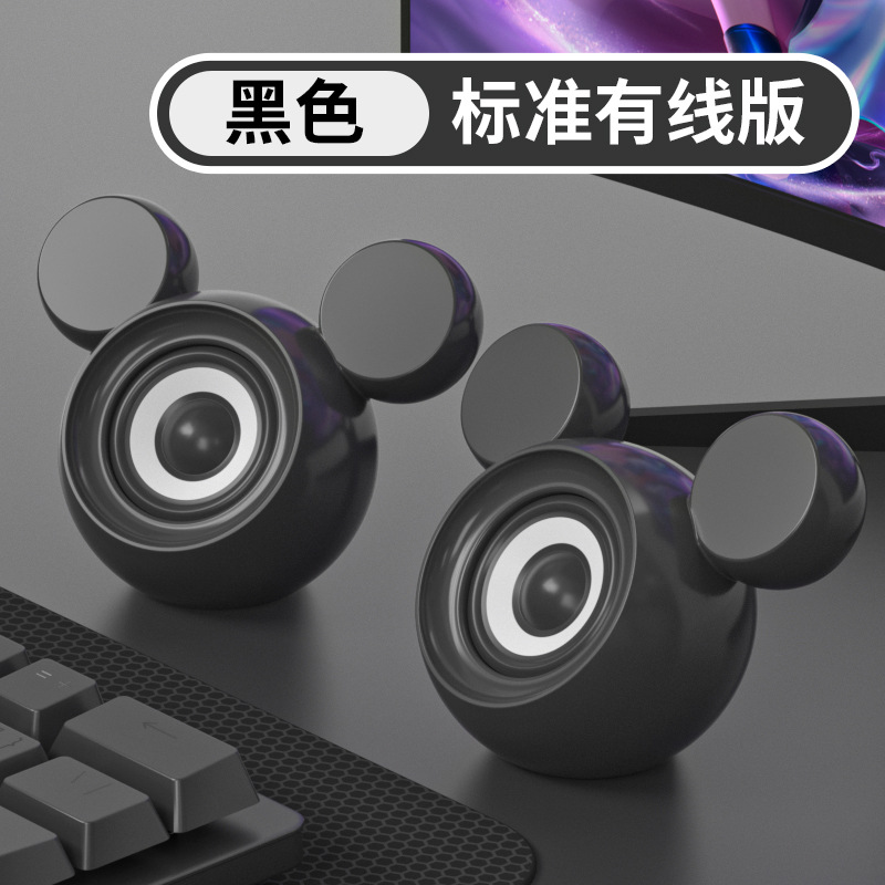 Black|Standard wired version [dual speakers high-definition sound]