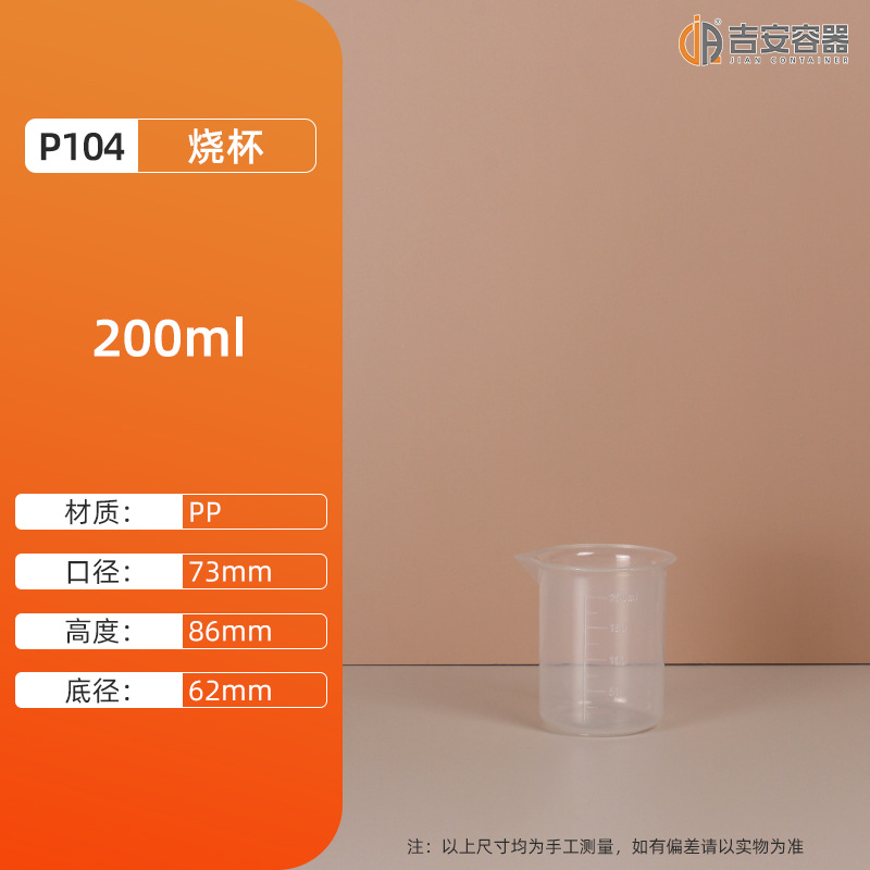 �ֻ�500ML~1L2L3L�̶��ձ�PVC͸������ƿʵ�����Թܼ�PP��������