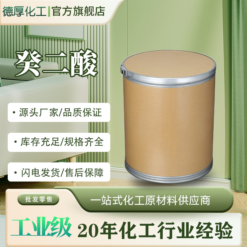 �ֻ���ҵ�� ��ѧ�Լ����װ ���� �ͺ����ܼ� Ƥ֬��