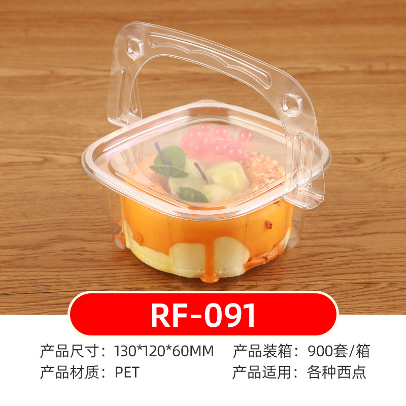 厂家批发手提篮水果沙拉一次性创意慕斯透明塑料吸塑包装打包盒
