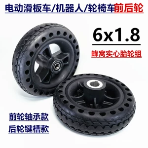 6inch Electric scooter VGA robot 6x2 explosion-proof tire wheel assembly 6x1.8 honeycomb solid tire accessories
