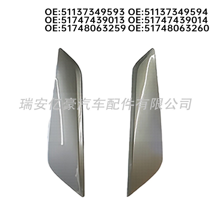 51137349593 Is Suitable for 2018-2019 Bmw 5 Series G30/G38 Fender Trim Strip