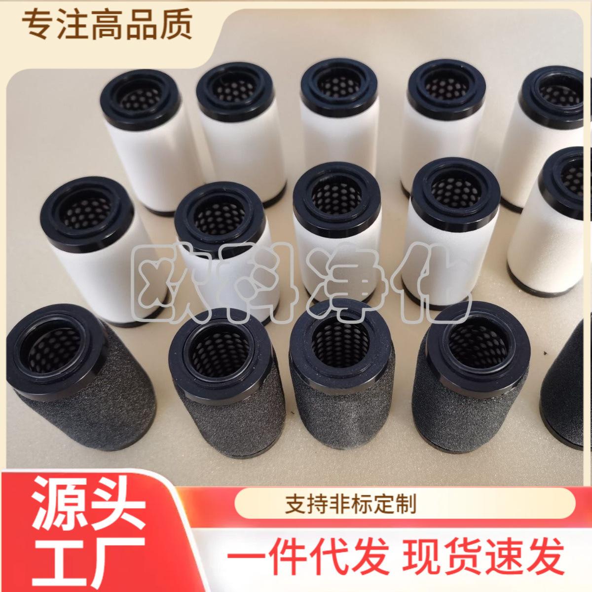 国产SMC替代滤芯AW30/AF30  AW20-02C-A AW30-03D-A AFD30-03D