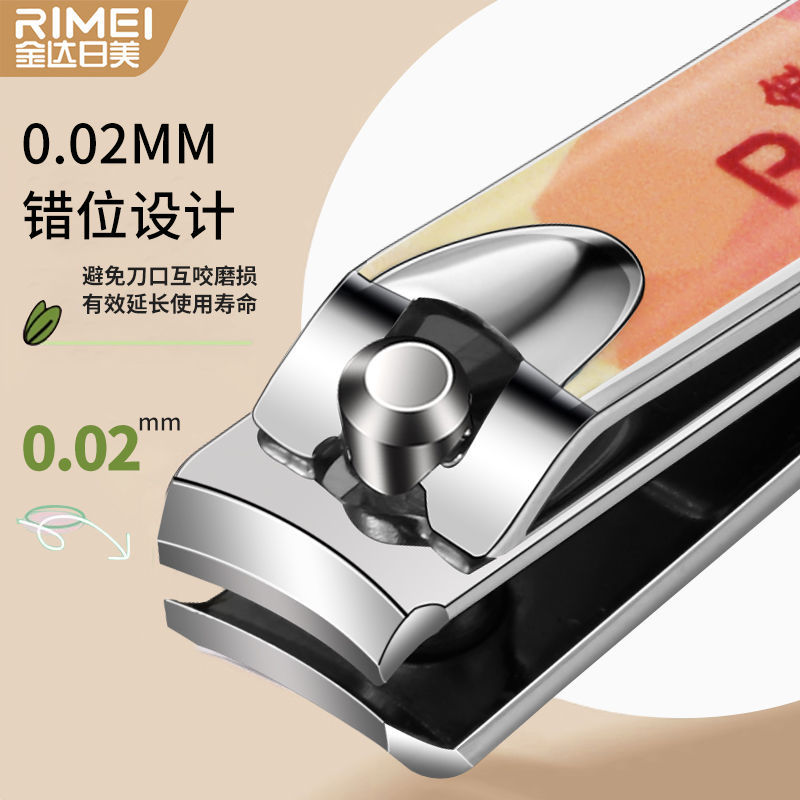 Jinda Rimei lindo cortador de uñas único nuevo cortador de uñas de alto valor de la cara conjunto de pinzas de uñas en stock para hombres y mujeres 2025