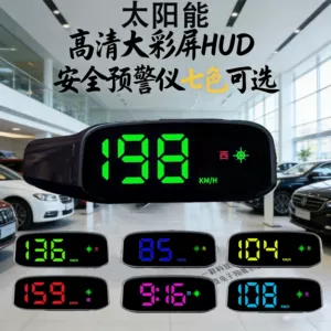 Universal Avtomobil Günəş Enerjili Hud Naviqasiya, Beidou Peyk, Portativ Ekran