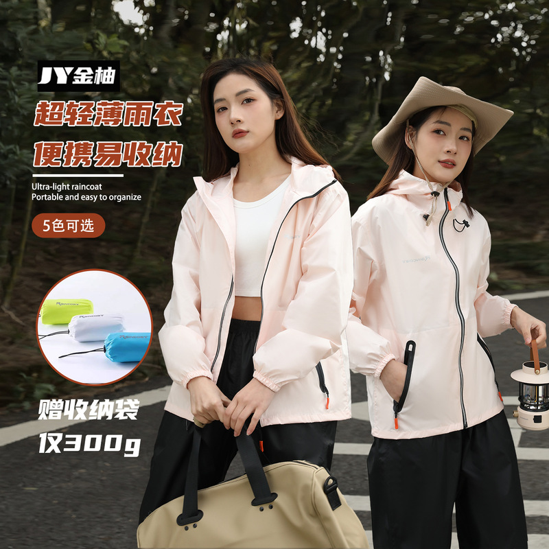Portable Raincoat and Rain Pants Set for Men and Women, Full-Body Stormproof, Waterproof and Breathable Clothing for Delivery and Cycling, Nano