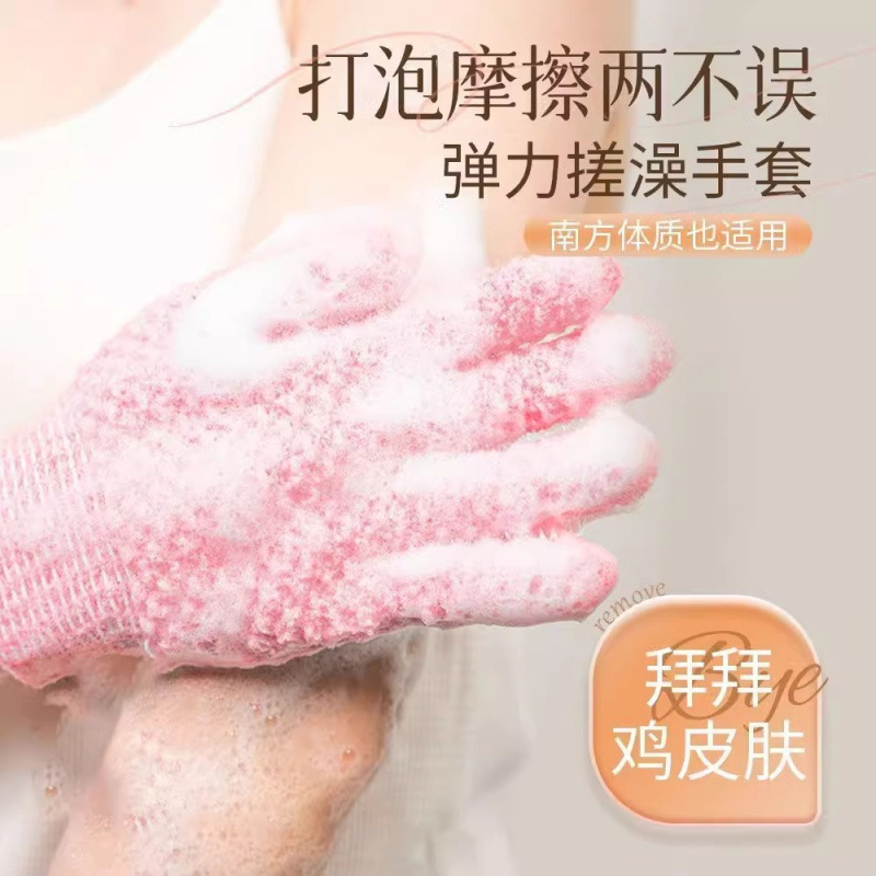 五指搓澡手套五指家用磨砂搓澡巾强力搓泥神器男女去角质灰批发
