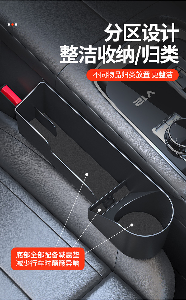 Car car seat gap storage box wholesale car sundries storage seat gap hanging storage box