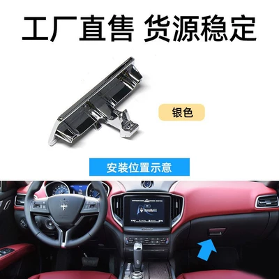Applicable to Maserati/president/jiboli Armrest, handle, handle