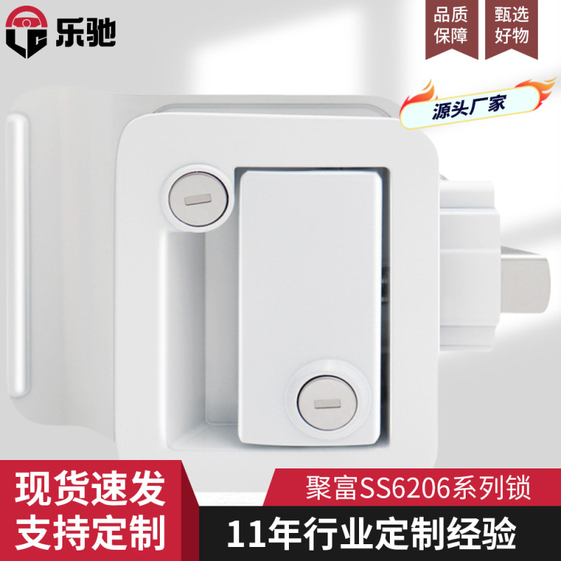 Car and Rv Lock Rv Interior and Exterior Travel Vehicle Ship Cabin Car Lock with Sossco Panel Lock Ss6206 Car and Rv Lock Rv Interior and Exterior Travel Vehicle Ship Cabin Car Lock with Sossco Panel Lock Ss6206
