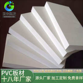 隔音防水PVC发泡板高密度PVC结皮板厂家现货批发雕刻装饰PVC板