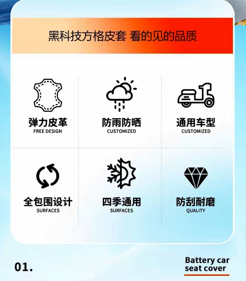 2026 New Model Electric Scooter Anti-Scald Seat Cover, Little White Dog Design, Sunproof and Waterproof, New Technology Leather Electric Scooter Seat Cover