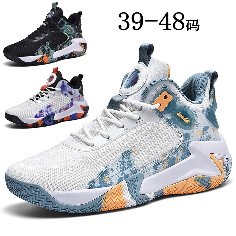 Basketball Shoes Men's Flying Weaving Sports Casual Shoes Men's Shoes Large Size 47 48 Breathable Mesh Shock Absorbing Anti-Slip Wear-Resistant Sneakers