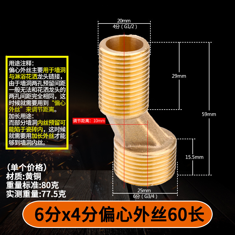 全銅製外径ワイヤー、直接ワイヤー、短いワイヤー、延長ワイヤー、4分、6分、1インチの給水パイプ減速継手付属品|undefined