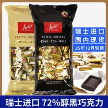 �F؛��ʿ�M��swiss delice����Ԋ72%32%�����ɿ�֬ţ�̺��ɿ����K